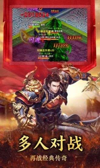 仙境传奇福利版图3