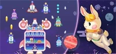 我的宇宙小飞船图3