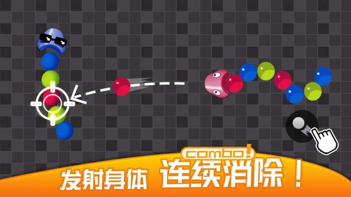 蛇蛇碰碰碰图4