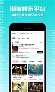 觅兔图2