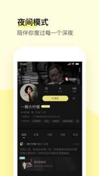 前任博物馆app图4