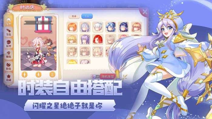 永恒岛图2