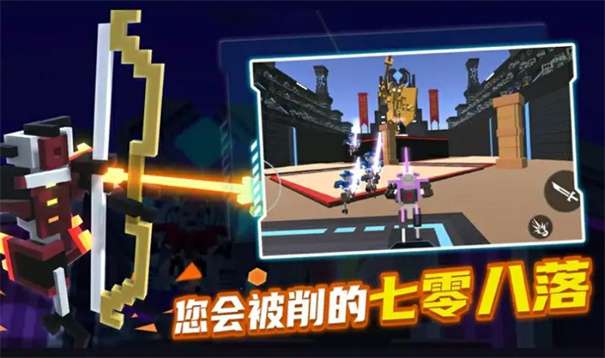 战斗大师模拟器图3