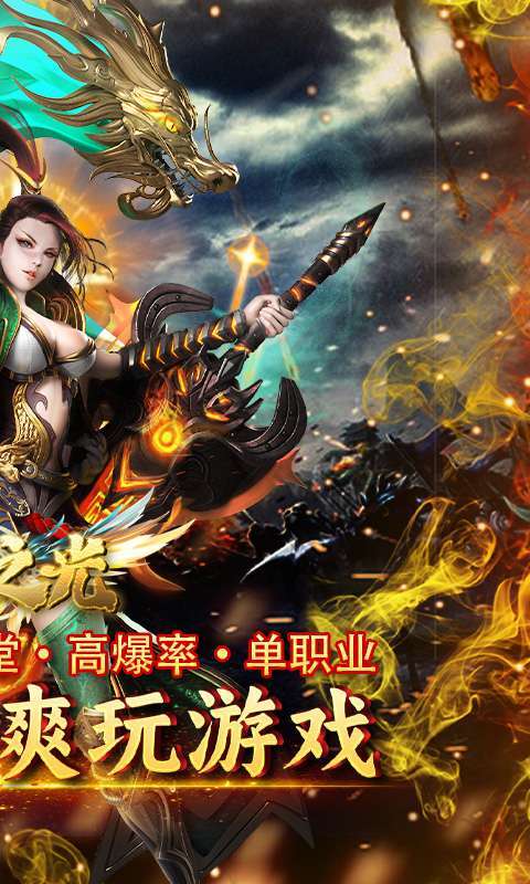 自由之光(鬼域传奇)图2