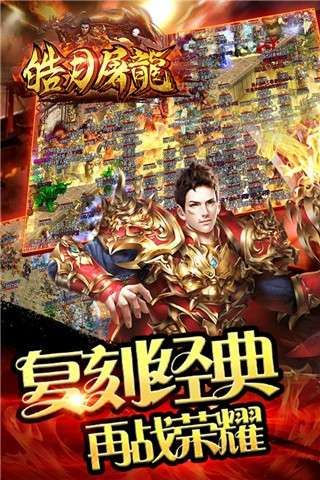 84uk决战传奇版图1