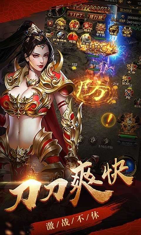 传奇外传sf网站图2