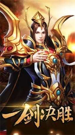 火龙二合一版本传奇图3