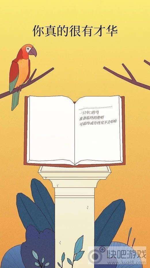 孤独的鸟儿下载图1
