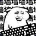 我手速贼溜