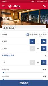 HRS商旅图3