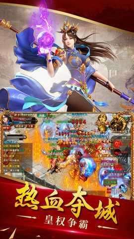 剑侠传奇小程序修改器图4
