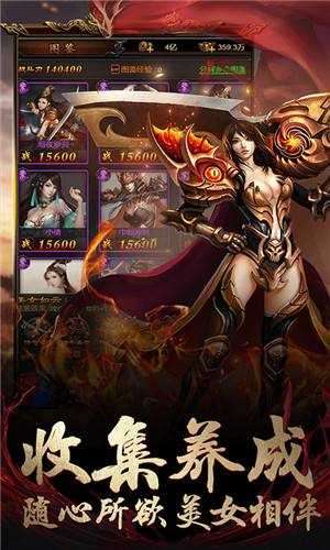 无限刀火龙二合一合击版图1