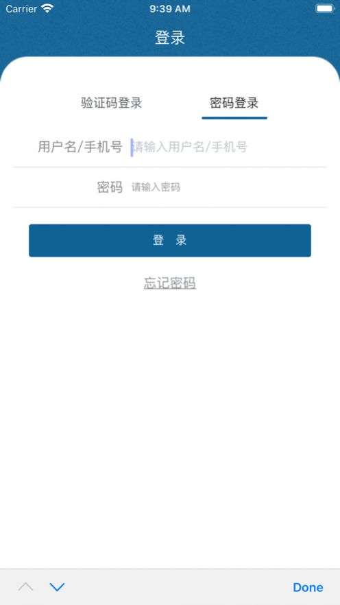 慧学日语图3