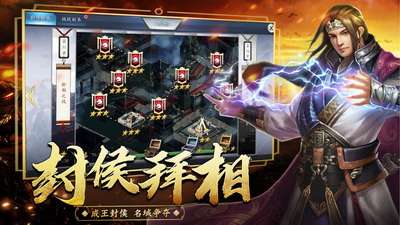 剑与情图2
