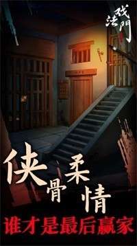戏法门图3