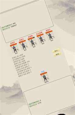 游侠江湖免费版图2