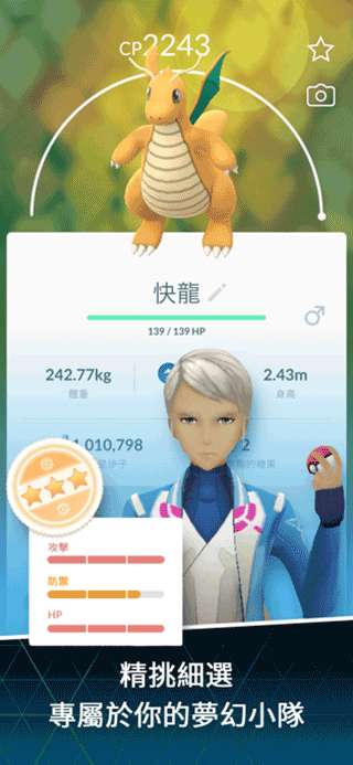 pokemon图2