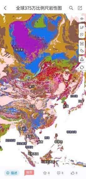 世界大地图图4