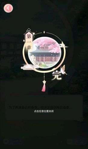 灰姑娘宫殿图4