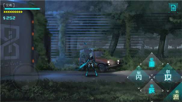 艾希icey图4
