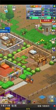 王都创世物语2.4.5内置修改器图2
