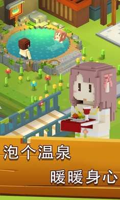 方块岛农场图2