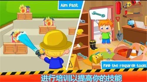 抖音游戏灭火小英雄图1