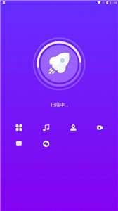 电池省电卫士图1