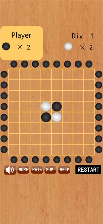 翻翻棋图4