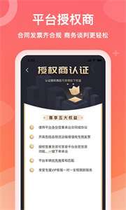 石化宝典图1