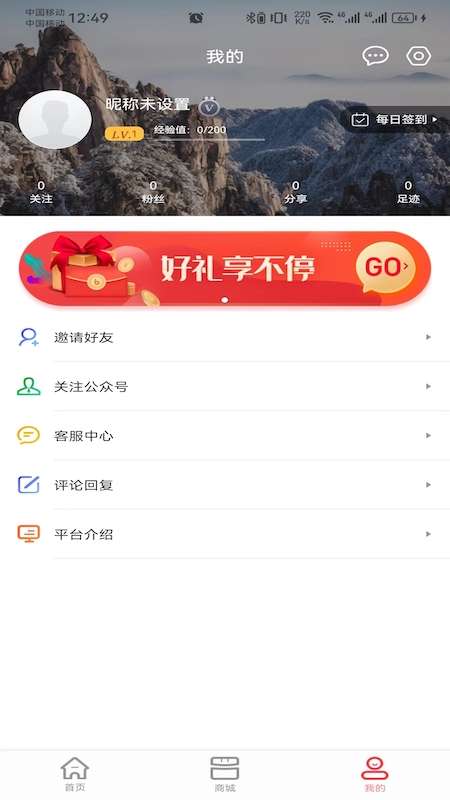 极品会图2