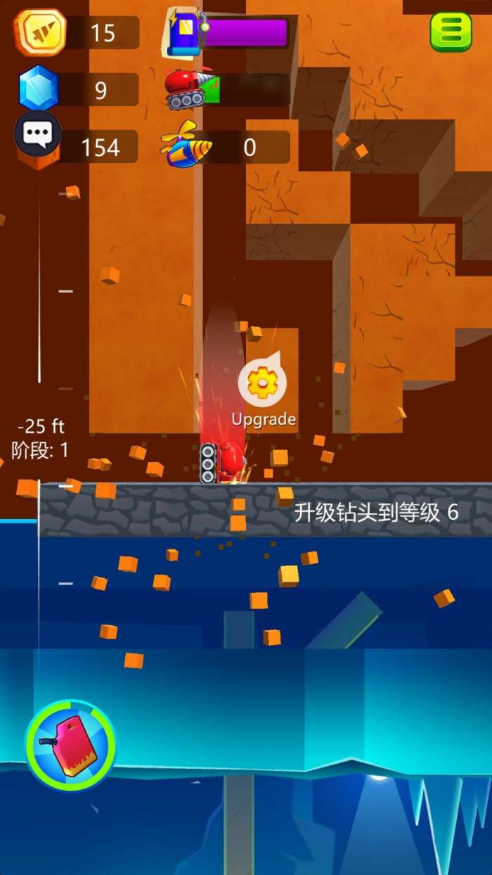 无人大破坏图3
