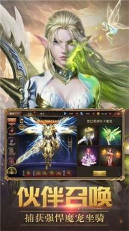黎明奇迹之魔物归来图2