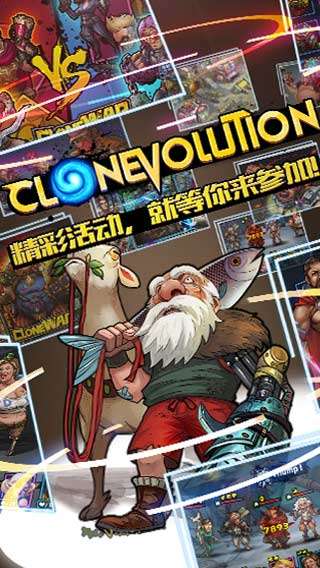 克隆战争taptap版图3