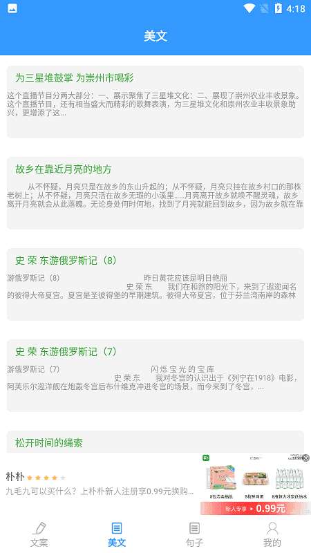 某趣阁图2