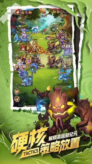 魔界军团红包版图2