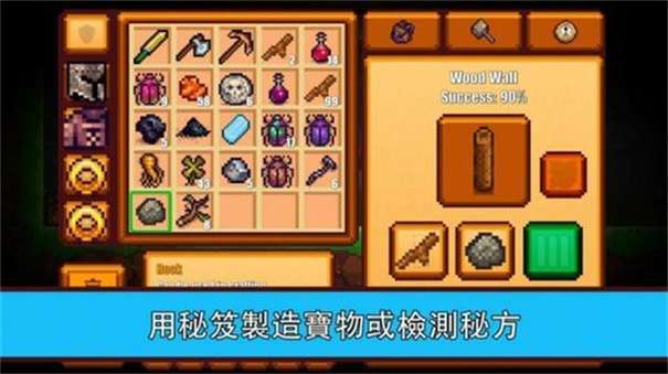 像素生存者2图3