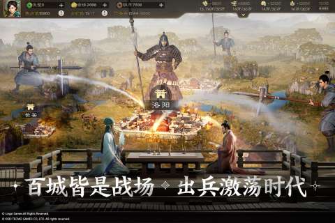 三国志战棋版测试服图5