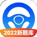 驾考必过秘籍