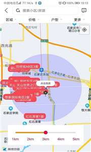 安心小窝图1