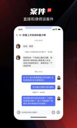 拆迁宝图3