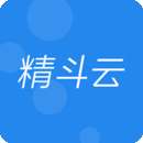 精斗云