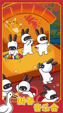 兔克创业记无限金币无限钻石图1
