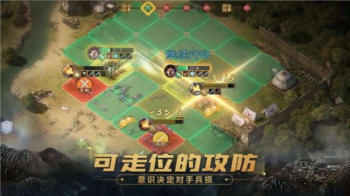 三国志战旗版官网版图2
