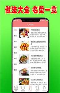 老菜票记图2