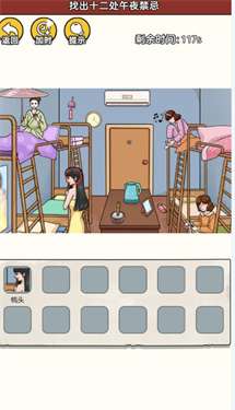 诡异事件录图3