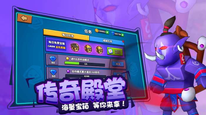 守塔不能停图3