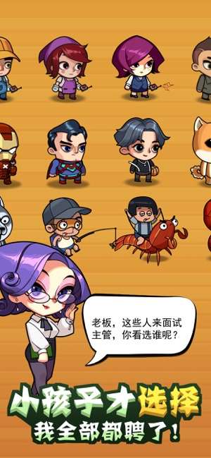 我要当首富锤出一个亿图3
