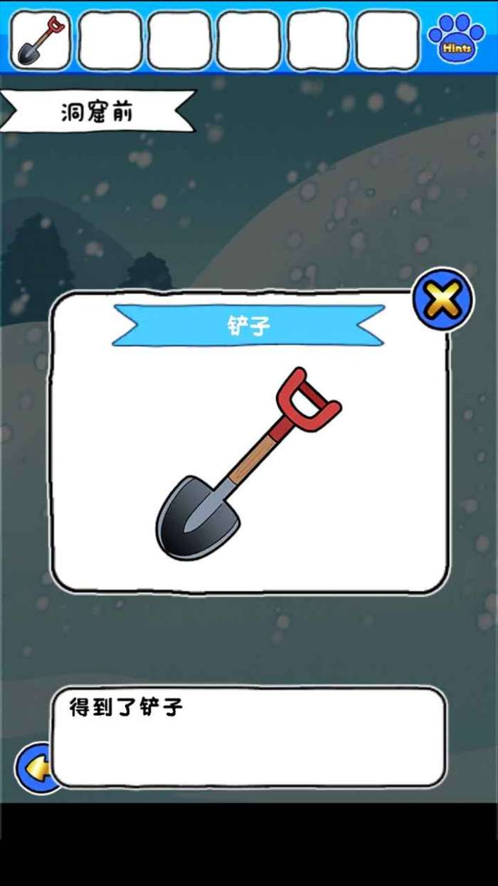 白猫的雪山救援测试版图2