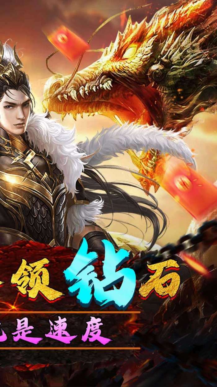 暗黑降魔录（金猪光降临）图2